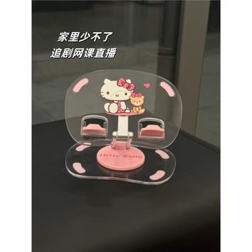 手機支架桌面卡通可愛亞克力鋁架伸縮手機支架懶人平板支架調節