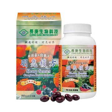 長庚生技 明亮複方軟膠囊 90粒/瓶 (葉黃素&山桑子)