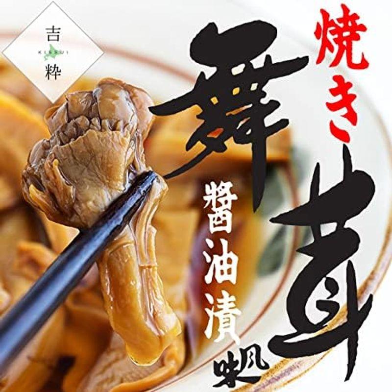 焼き舞茸醤油漬風味 500g×2袋(まいたけの醤油漬け)マイタケの風味と食感が自慢の逸品 しょう油の風味があとを引くおいしさ 炊きたてご飯に