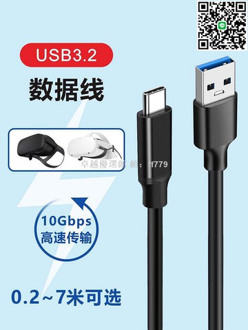 【卓越優選館】【10Gbps高速傳輸】3.2數據線轉Type-C盒 安卓快充線 適用華為榮耀三星平板 雙向充電支援