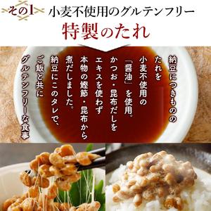 ふるさと納税 グルテンフリーなくま納豆　30個入り 納豆カップ 極小粒 40g×30個  北海道登別市