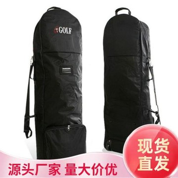 熱賣高爾夫航空包可折疊飛機包 高爾夫球外套航空黨托運包