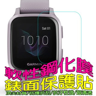 Garmin穿戴配件 Garmin VENU SQ2 (二入裝)軟性塑鋼防爆錶面保護貼