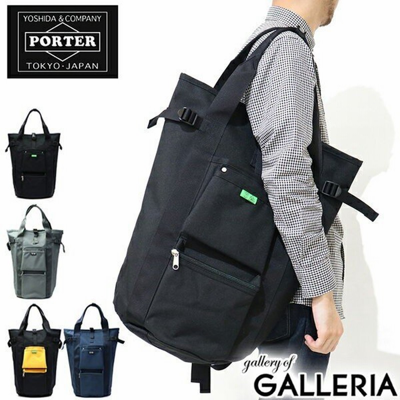 吉田かばん 吉田カバン 吉田かばん リュック 吉田カバン ポーター バッグ ユニオン Porter Union リュックサック 7 086 Porter ポーター 通販 Lineポイント最大0 5 Get Lineショッピング