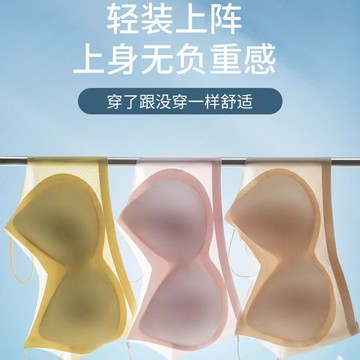 M-4xl新款超薄網眼無縫美背內衣女無鋼圈透氣舒適連體吊帶睡眠文胸