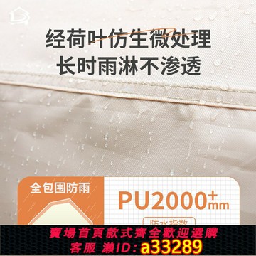 {可打統編 超低價}戶外野營全自動快速充氣帳篷超大空間防風防雨營地露營高端小屋