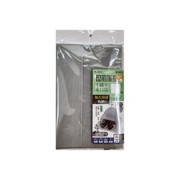 minono 米諾諾 視窗型不織布束口袋 加大  45 x 35.5cm  2個  1組