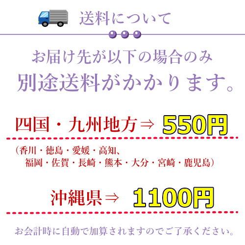 和牛 仙台牛 ギフト 送料無料 A5ランク サーロイン 味噌漬け 250g