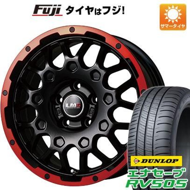 2021年製ダンロップ エナセーブ RV505 215/60R16 4本セットダンロップエナセーブ