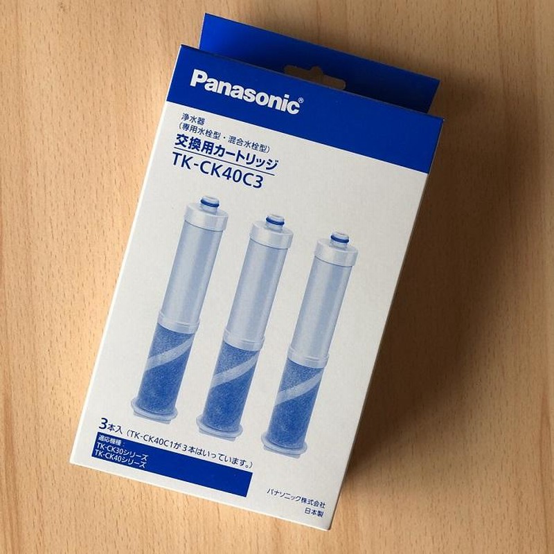 Panasonic TK-C40C3 浄水器カートリッジ 3個入り Panasonic TK-CK40C3 浄水器カートリッジ 3個入り - メルカリ