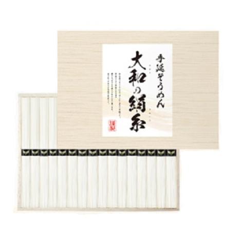 そうめん 素麺 ギフト お中元 お歳暮 内祝い 贈答品 手延べそうめん 大和の絹糸１６束