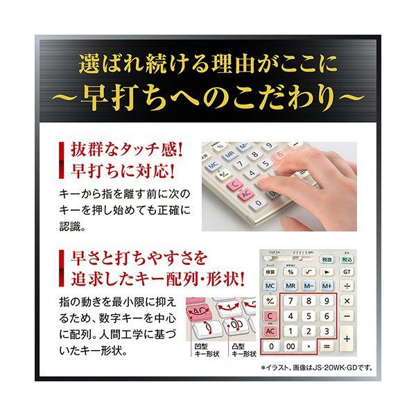 カシオ 本格実務電卓 12桁ジャストタイプ JS-200W-N 1セット(3台)