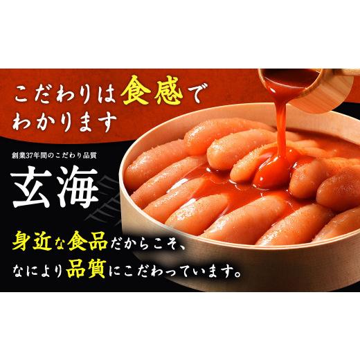 ふるさと納税 福岡県 遠賀町 訳あり 無着色 辛子明太子 ばらこ 小分け 1.5kg（500g×3）