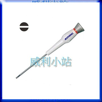 【威利小站】ALSTRONG MS系列 精密一字起子 螺絲起子 高精密度 精密作業用