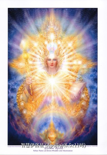 智慧伊洛星 Elohim Apollo【8.5*11吋美國進口正版作品】- 揚升大師系列畫