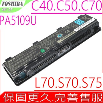 TOSHIBA電池-東芝 PA5110U,PA5109U,PA5108U,C40,C50,C55,C70,C75