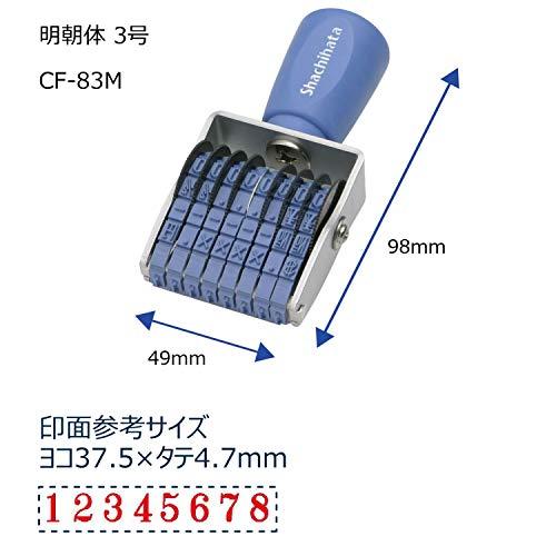 シャチハタ スタンプ 回転ゴム印 欧文8連 3号 捺印サイズ 約36×6ミリ 明朝体