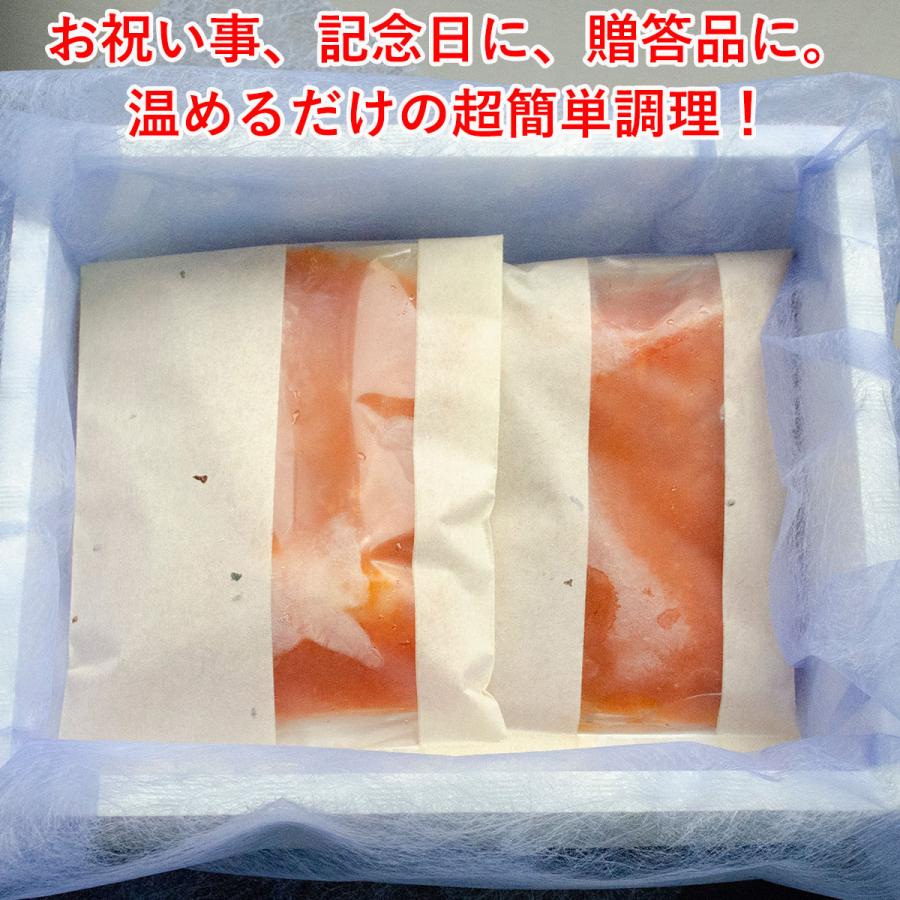 逸品！国産伊勢海老チリソース！１尾入×２パック 送料無料！