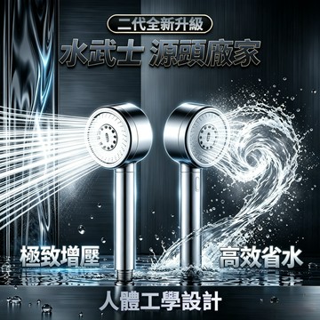 【漢斯衛浴】免運🔥三檔增壓蓮蓬頭 304不鏽鋼增壓蓮蓬頭 浴室 廁所 洗澡 衛浴 SPA 蓮蓬頭 花灑 淋浴增壓蓮蓬頭