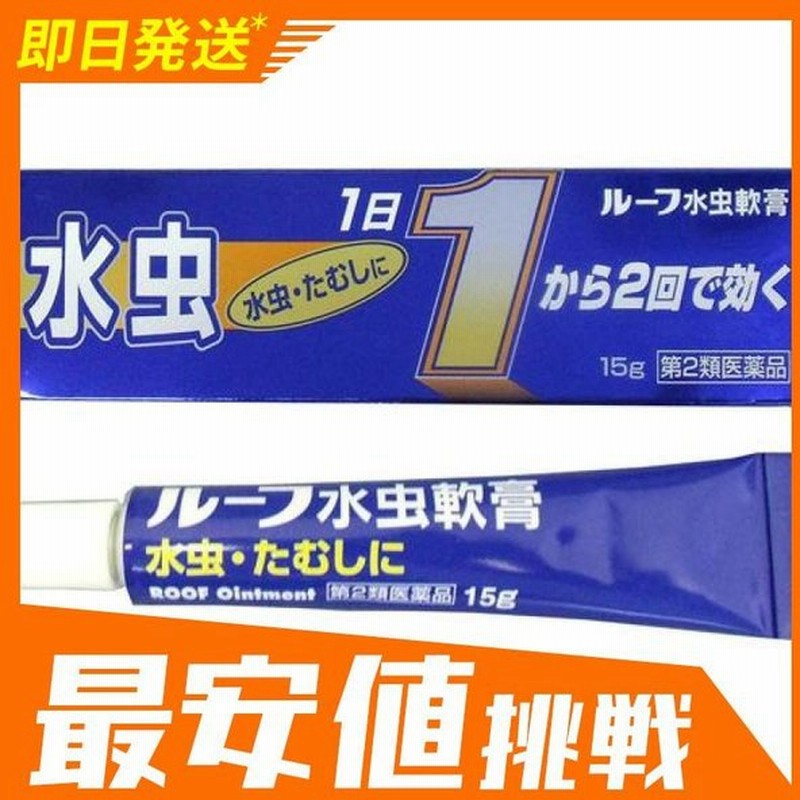 プラス 軍団 メトロポリタン 水虫 ひび割れ 薬 盗難 署名 センブランス