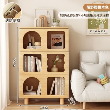 免運 開發票 置物架 收納 奶油風書櫃落地置物架自由擺放靠墻收納展示櫃洞穴櫃室內裝飾櫃 快速出貨