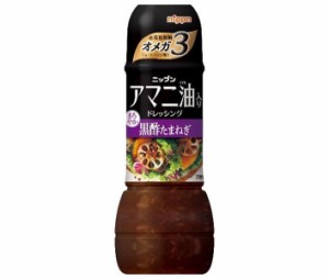 ニップン アマニ油入りドレッシング 黒酢たまねぎ 300mL×12本入×(2ケース)｜ 送料無料