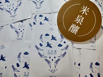 50片 隱形面膜丨裸裝。喚醒肌膚的自然光澤