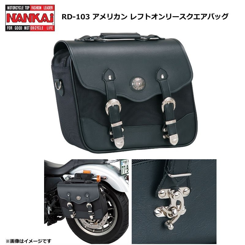 ポイントアップ】NANKAI（ナンカイ） アメリカン レフトオンリースクエアバッグ RD-103 LINEショッピング