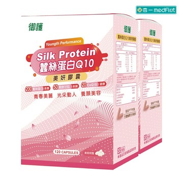 御護 蠶絲蛋白Q10美妍膠囊 (120粒/2盒/特規組)【杏一】