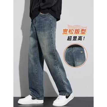 加絨加厚牛仔褲男士秋冬季寬松直筒男生長褲2026新款美式復古褲子