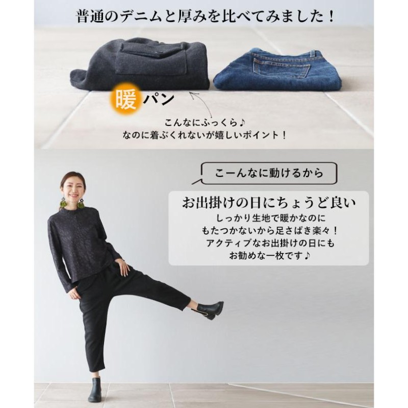 パンツ ボトムス ズボン テーパードパンツ テーパード レディース ミセス 婦人服 Vieo ヴィオ 40代 50代 60代 フリーサイズ |  LINEブランドカタログ