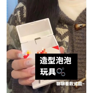 特價💖新款造型泡泡機 創意設計玩具 搞怪禮物 驚喜禮物🎁送朋友 生日禮物