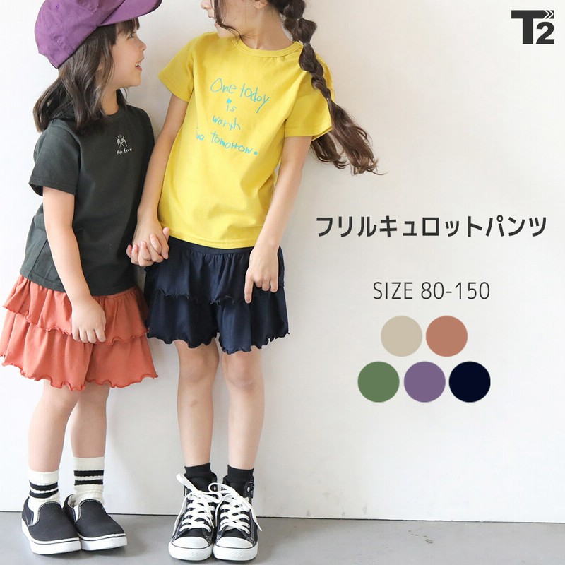 膝丈キュロット かぼちゃパンツ風 膝丈キュロット かぼちゃパンツ風