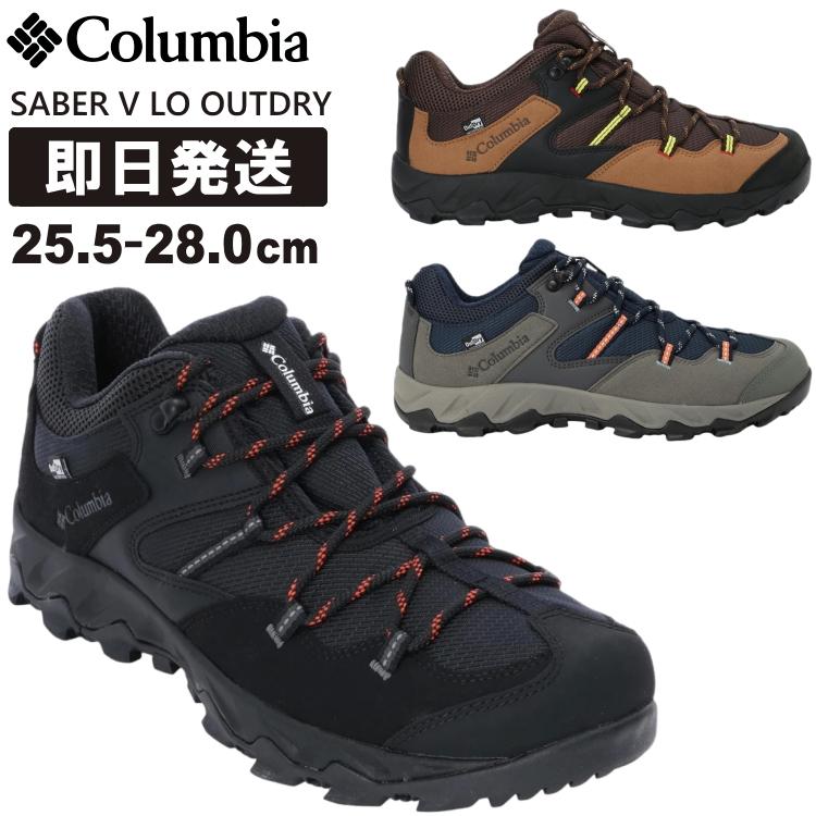 Columbia - みさりんさん専用　コロンビアトレッキングシューズ SABER V Columbia コロンビア トレッキングシューズ 登山靴 レディース