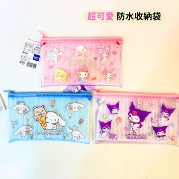 日本帶回 現貨 HELLO KITTY 三麗鷗 美樂蒂 帕洽狗 庫洛米 大耳狗 漢頓 雙子星 布丁狗 拉鍊 收納袋 筆袋