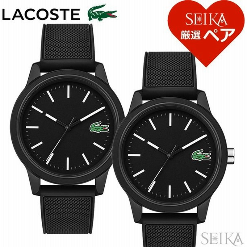 時計 ペアウォッチラコステ Lacoste 142 同型ペア メンズ レディース 腕時計 ブラック ラバー Seika厳選ペア 黒い腕時計 新生活 通販 Lineポイント最大0 5 Get Lineショッピング