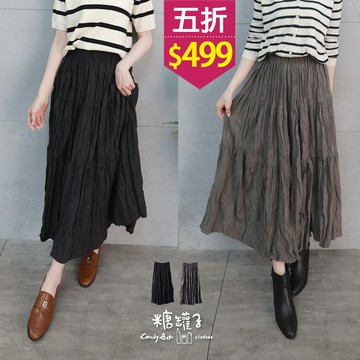 ★五折價$499★糖罐子【SS2254】縮腰抓皺蛋糕長裙→現貨