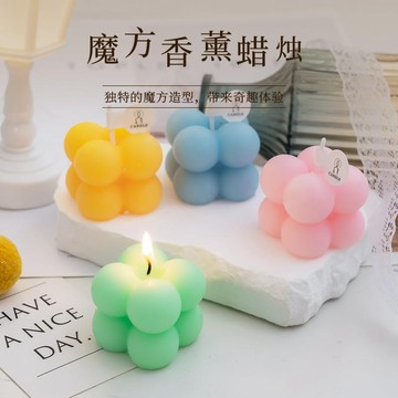 ▸現貨◂香氛蠟燭 魔方臘燭 香薰蠟燭 小魔方 生活儀式感 ins風 造型蠟燭 生日禮物 交換禮物 情人節禮物