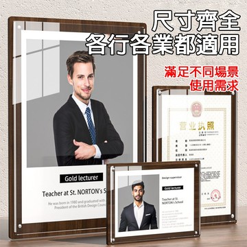 台灣出貨 壓克力相框 教師簡介框 獎狀展示框 a3 a4 壓克力相框 畫框 專利證書框 磁吸海報款 裱框