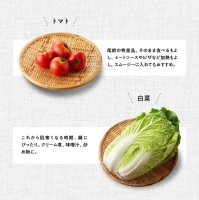 産直おすず村 季節の野菜と果物 厳選 詰め合わせセット（小）