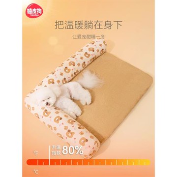狗窩四季通用可拆洗睡墊貓窩冬季保暖窩大中小型犬墊子狗床寵物床