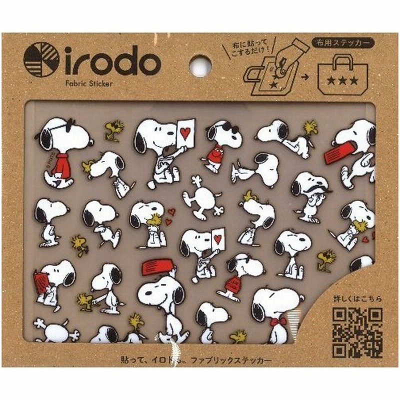 キャラクター 布転写シール スヌーピー ポーズ 大きさ 約2 8 2 2ｃｍ 約2 1 5ｃｍ 他31枚入り 通販 Lineポイント最大0 5 Get Lineショッピング