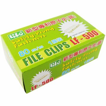 LIFE 徠福 LF-500 專利折邊 原子夾 (144組/盒)【APP滿額下單10%點數(單一帳號最高1500點)】8/31止