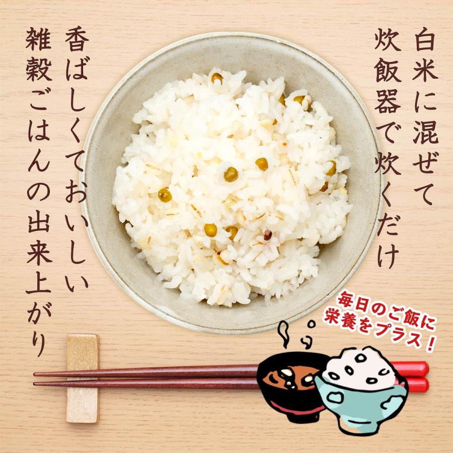 [信州物産] 雑穀米 十福米 350g  雑穀 雑穀ご飯 ごはん 白米 香ばしい 美味しい 旨み お手軽 簡単調理 炊飯器 信州 長野県