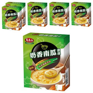 馬玉山 奶香南瓜濃湯 3包入  45g  6盒