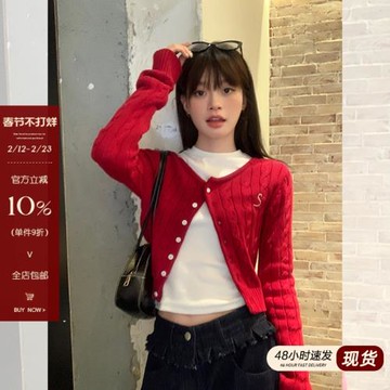 宋正恩紅色麻花長袖針織開衫