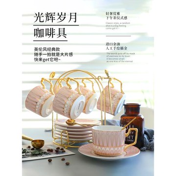 英倫風ins歐式陶瓷杯咖啡杯套裝下午茶茶具創意杯子家用帶碟勺架