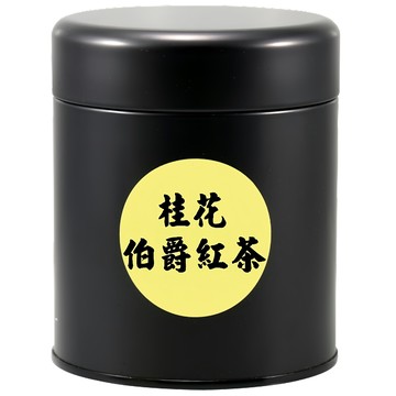 啡茶不可 桂花伯爵紅茶  錫蘭FOP頂級高山果香紅茶  天然佛手柑  黃金桂花  100g  1罐