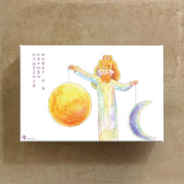 無框畫  起初- 耶和華造天 地 20x30x3cm