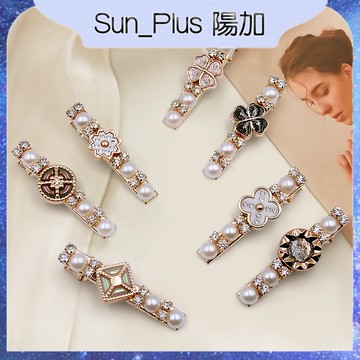 Sun_Plus 台灣現貨 一字夾 韓版 珍珠邊夾 珍珠髮夾 頭夾 邊夾 瀏海夾 水鑽珍珠髮夾 夾子 鴨嘴髮卡 韓式新款